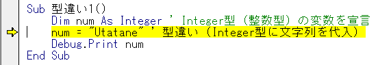 該当箇所