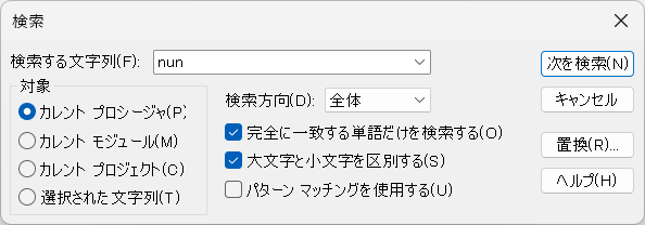 検索ウインドウ