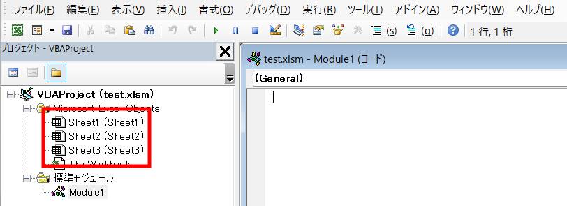 オブジェクト名で指定２