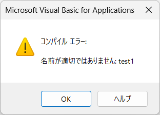 名前が適切ではありません