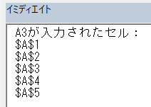 検索値を全て出力するコードの実行結果