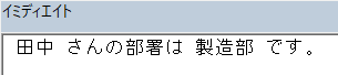 実践的な応用例の実行結果