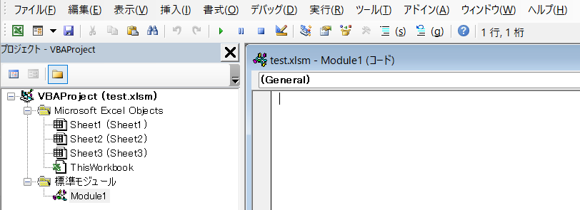 オブジェクト名で指定１