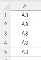 全てがA3の元データ
