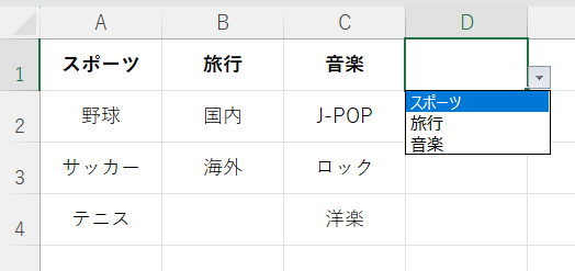 親リスト作成3