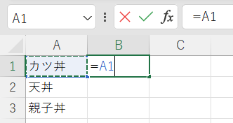 参照のしかた3