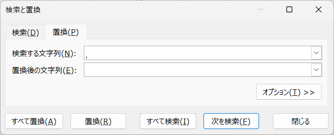改行コードを検索して置換3