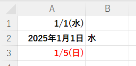 完成見本