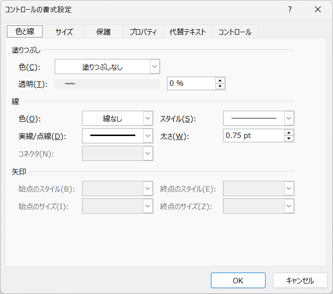 チェックボックスの書式変更2