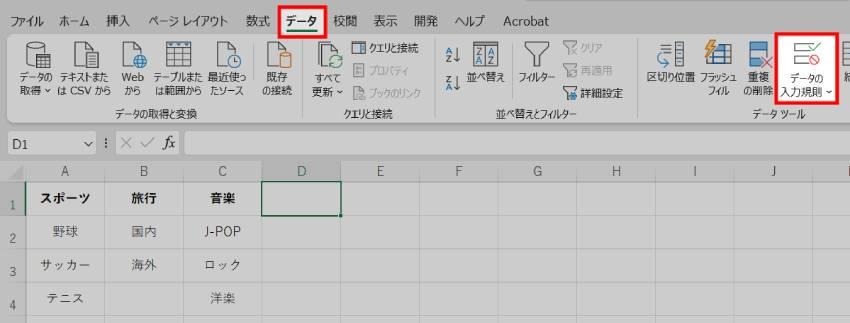 親リスト作成1