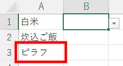 動作確認3