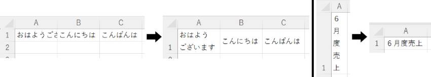 完成見本