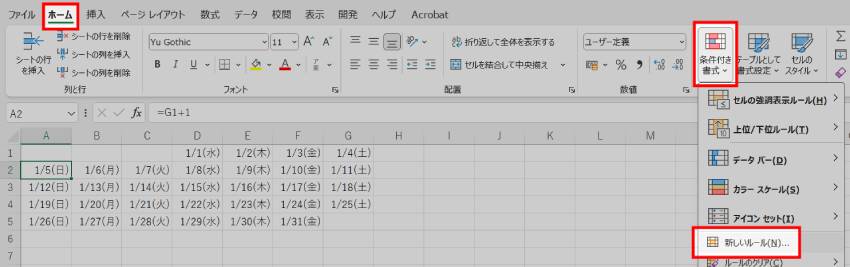 曜日に応じて色を付ける1