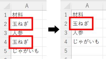 完成見本