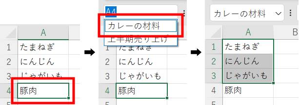 定義された名前の注意点