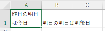 折り返して全体を表示2