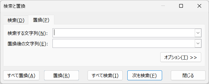 改行コードを検索して置換2