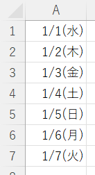 カレンダーを作ろう4