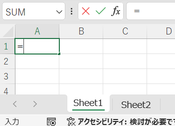 別シートのセルを参照1