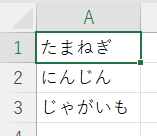 元データ