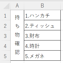 完成見本