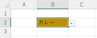 条件付き書式7-3