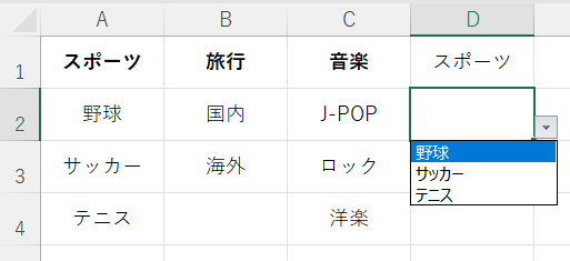 動作確認2