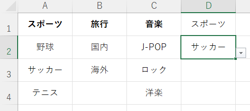 動作確認3