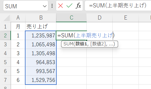 関数の引数として使う2