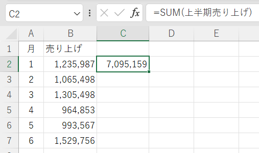 関数の引数として使う3