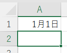 日付+曜日を表示2