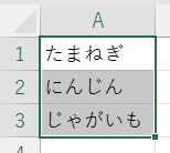 名前の定義をする方法1