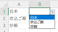 動作確認2