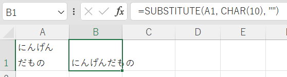 数式を使って削除2