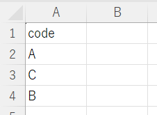 COUNTIF関数で重複削除5