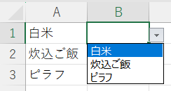 動作確認4