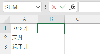 参照のしかた2
