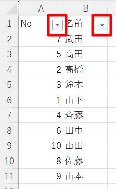 メニューからフィルターを設定2