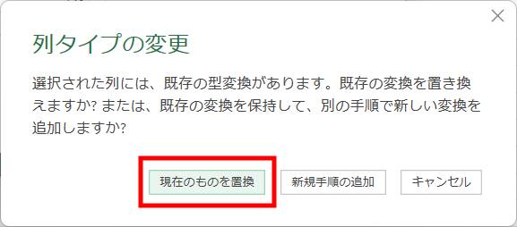 CSVを読み込むと先頭の0が消える対処法6
