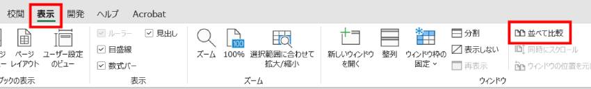 マウスドラッグでシートをコピー3