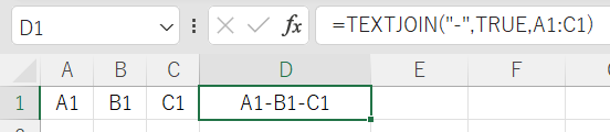 TEXTJOIN関数で結合