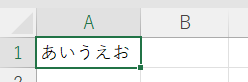 特定の文字までをカウントする1