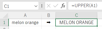 UPPERで大文字に変換2