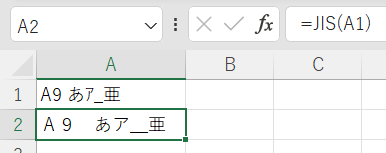 JIS関数の使用例