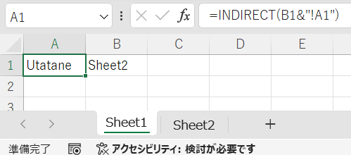 別シートを参照1