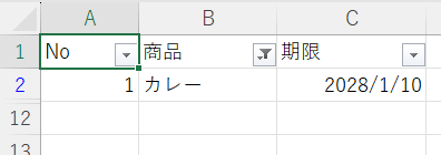 項目名を選択して絞り込み4