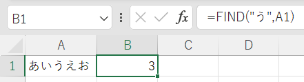 特定の文字までをカウントする2