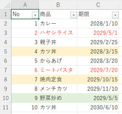 フィルターで絞り込み1