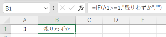 複数条件での使用例1