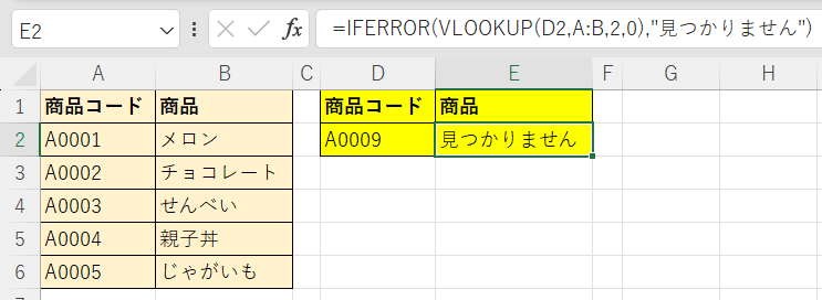 VLOOKUP関数で#N/Aエラーとなるケース